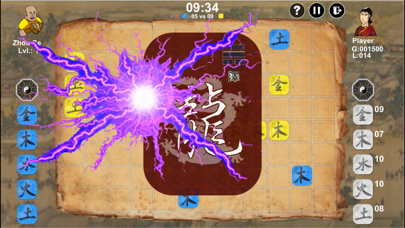 The Chinese Five Elements iPhone screenshot