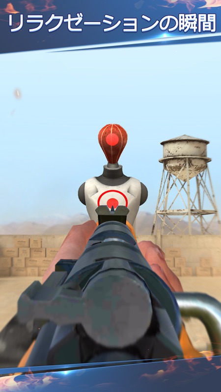 シューティングワールド：スナイパー screenshot 5