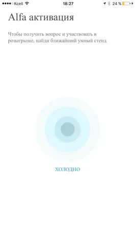 Game screenshot Alfa Day apk
