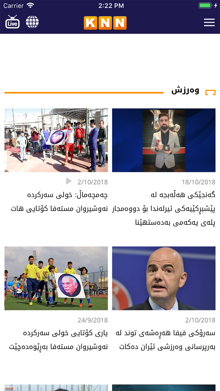 KNN TV