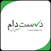 Durust Daam Faisalabad App Negative Reviews