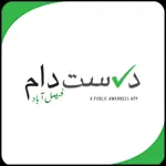 Durust Daam Faisalabad App Positive Reviews