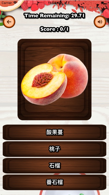 Guess Fruit Flower - Chinese screenshot-9