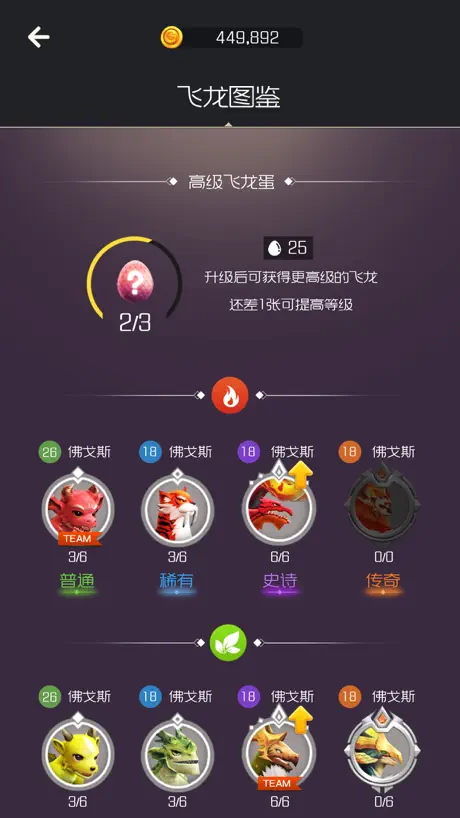 传奇塔防-超解压休闲塔防