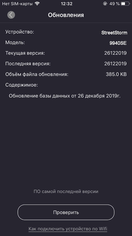#4. streetstorm (iOS) 由: 桔 吴