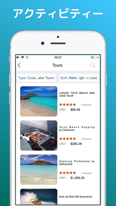イビサ島 旅行 ガイド ＆マップのおすすめ画像6
