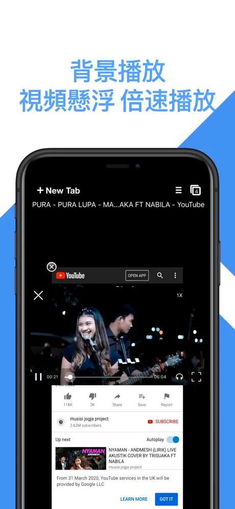 PP瀏覽器 - 網頁播放器
