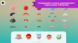 thinkrolls kings & queens айфон картинки 4
