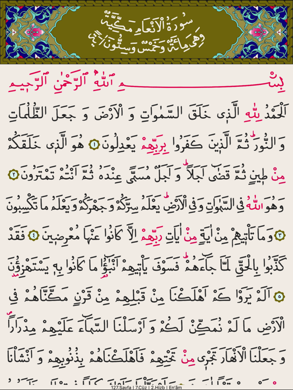 Kur'an-ı Kerim - iPad içinのおすすめ画像1