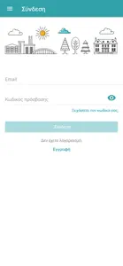 Δήμος Ιστιαίας-Αιδηψού 15808 screenshot #5 for iPhone