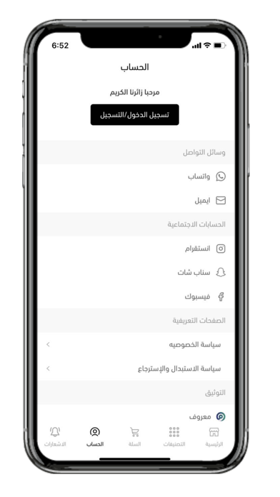 Nasamat Screenshot