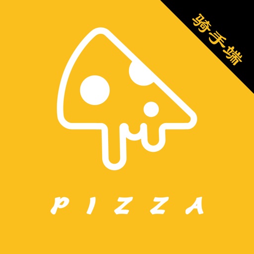 乐享披萨骑手端
