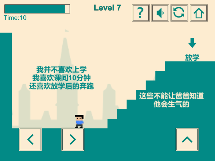 游戏人生-我的超级英雄