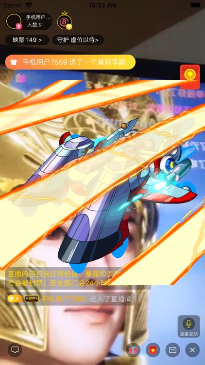 金嘴直播 screenshot-4