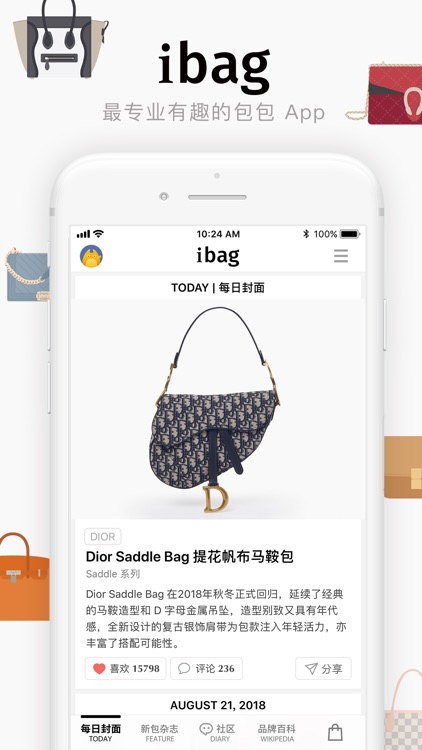 iBag · 包包 - 关于手袋包包的一切