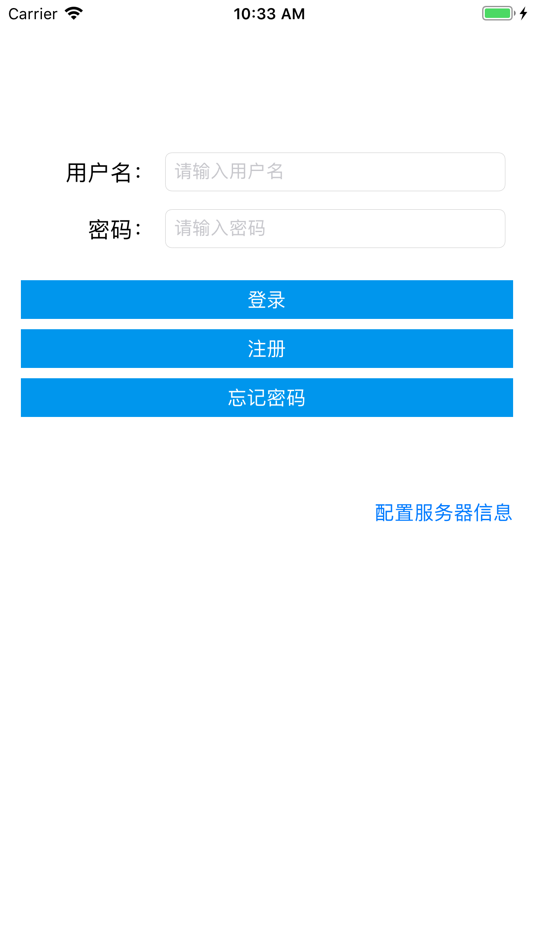 #1. 大讯云 (iOS) Podle: 逊华 陆