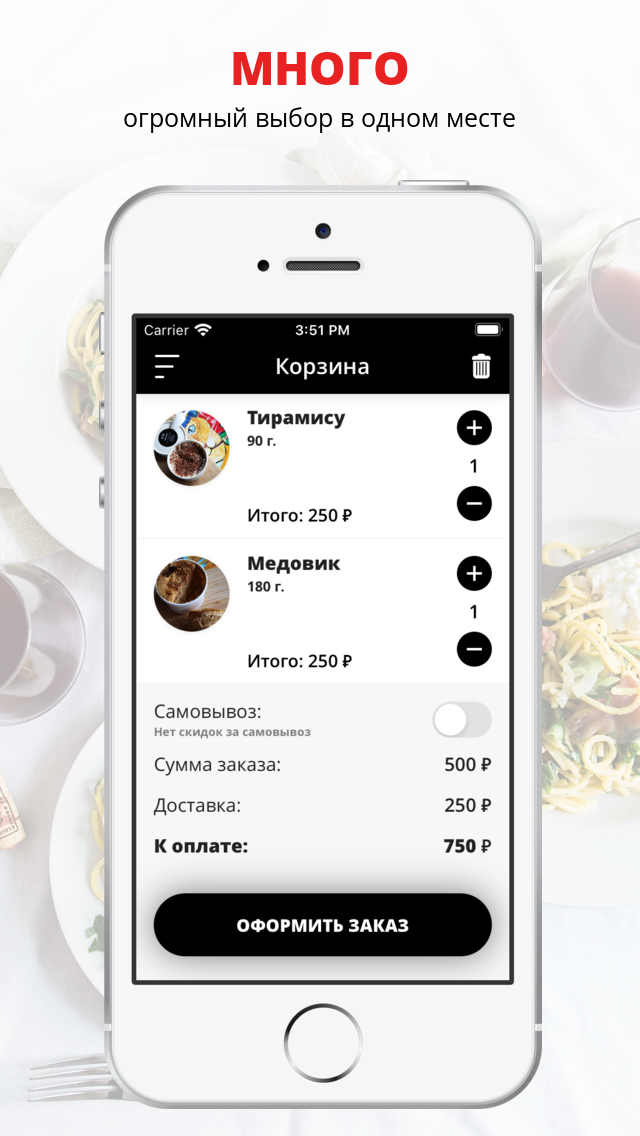 Pafos Cafe  Омск