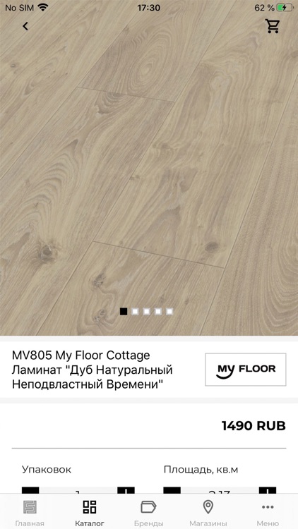 Floor.App screenshot-6