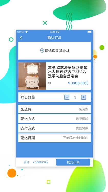 卫斯曼 screenshot-3