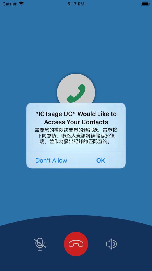 #4. ICTsage UC (iOS) 由: Kingtel Corp.