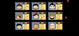 Game screenshot 策略三国志2 mod apk