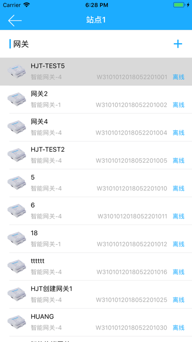 Screenshot #3 pour 易维安云安装