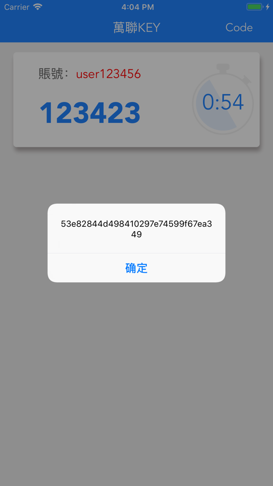 #3. 萬聯KEY (iOS) Podle: 国营 赵