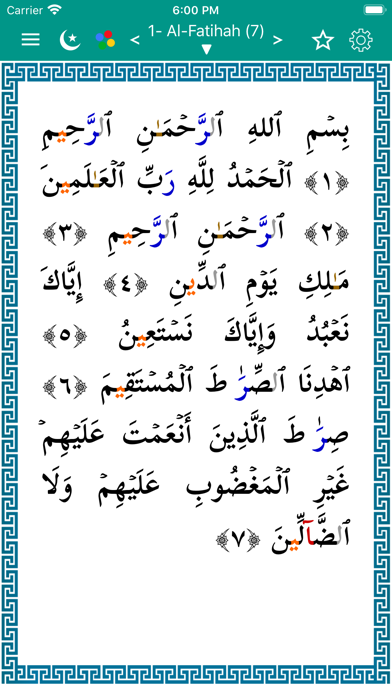 Screenshot #2 pour Qurann - Al Quran Al Kareem