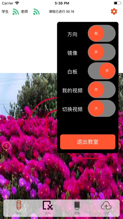 51练琴(老师版) screenshot-4