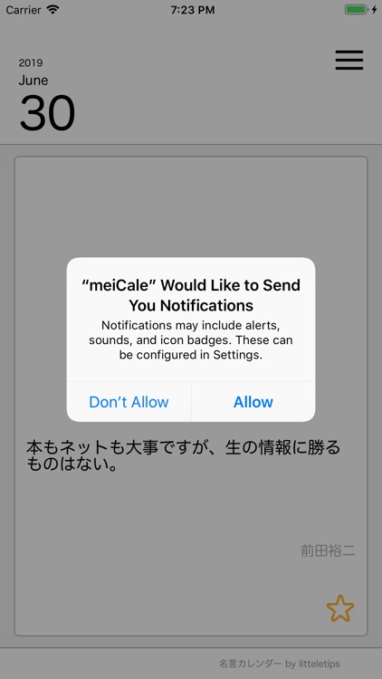 meiCale screenshot-3