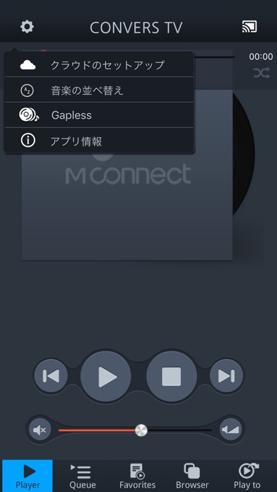 mconnect Player screenshot1