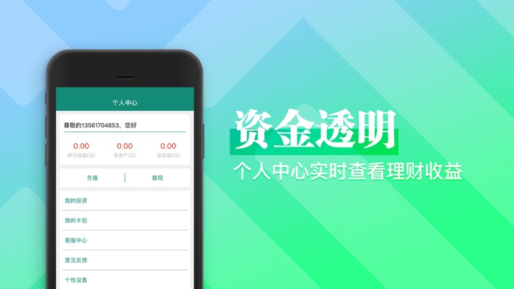 配资王-配资投资软件