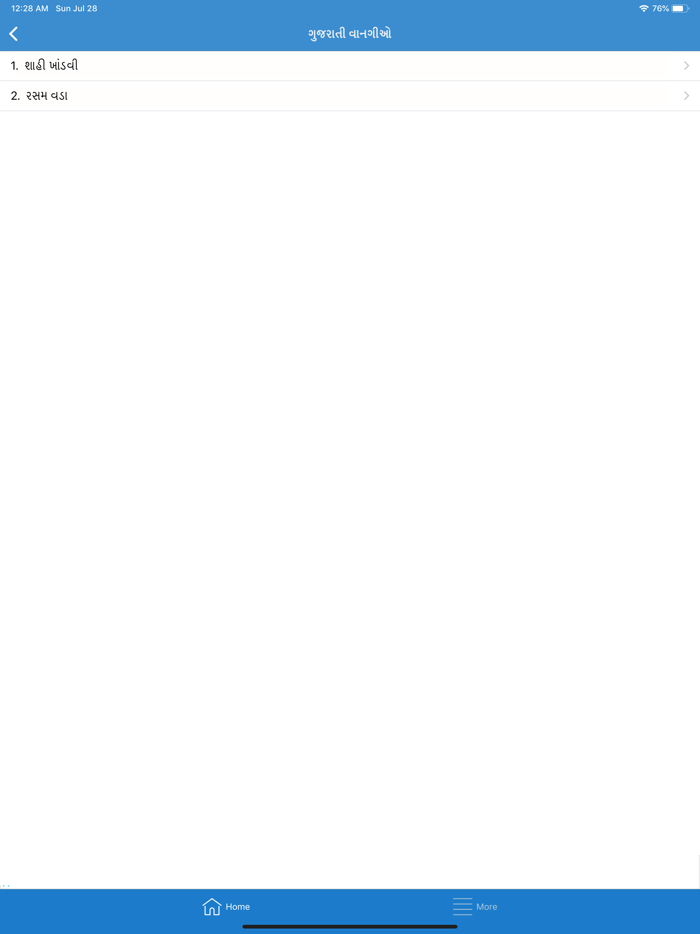 Gujarati Recipes Book