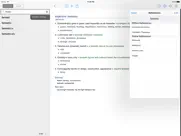wordweb dictionary ipad capturas de pantalla 3