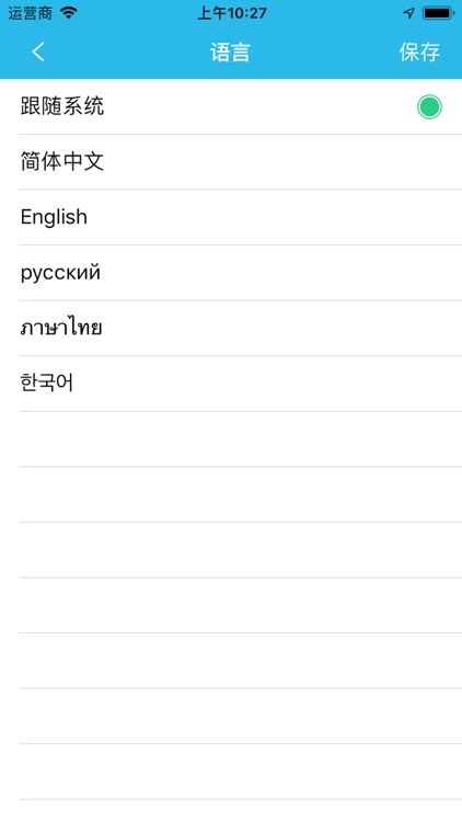 FlashMan --- Powerbank share