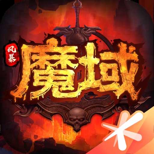 风暴魔域