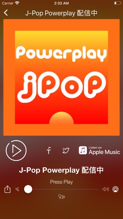 Radio Japan | Japanese radios screenshot-7