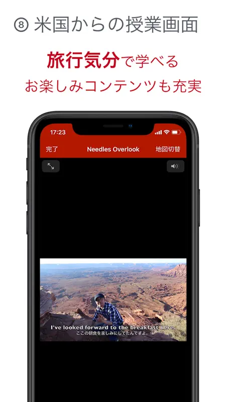 GENIUS動画英熟語1000 screenshot 10 of 10