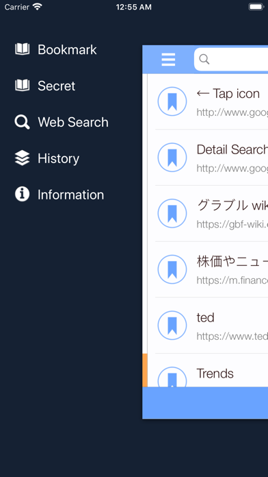 ブックマーク管理 - ウェブページブラウザアプリケーションのおすすめ画像2