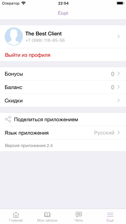 Naturo Derm screenshot-6