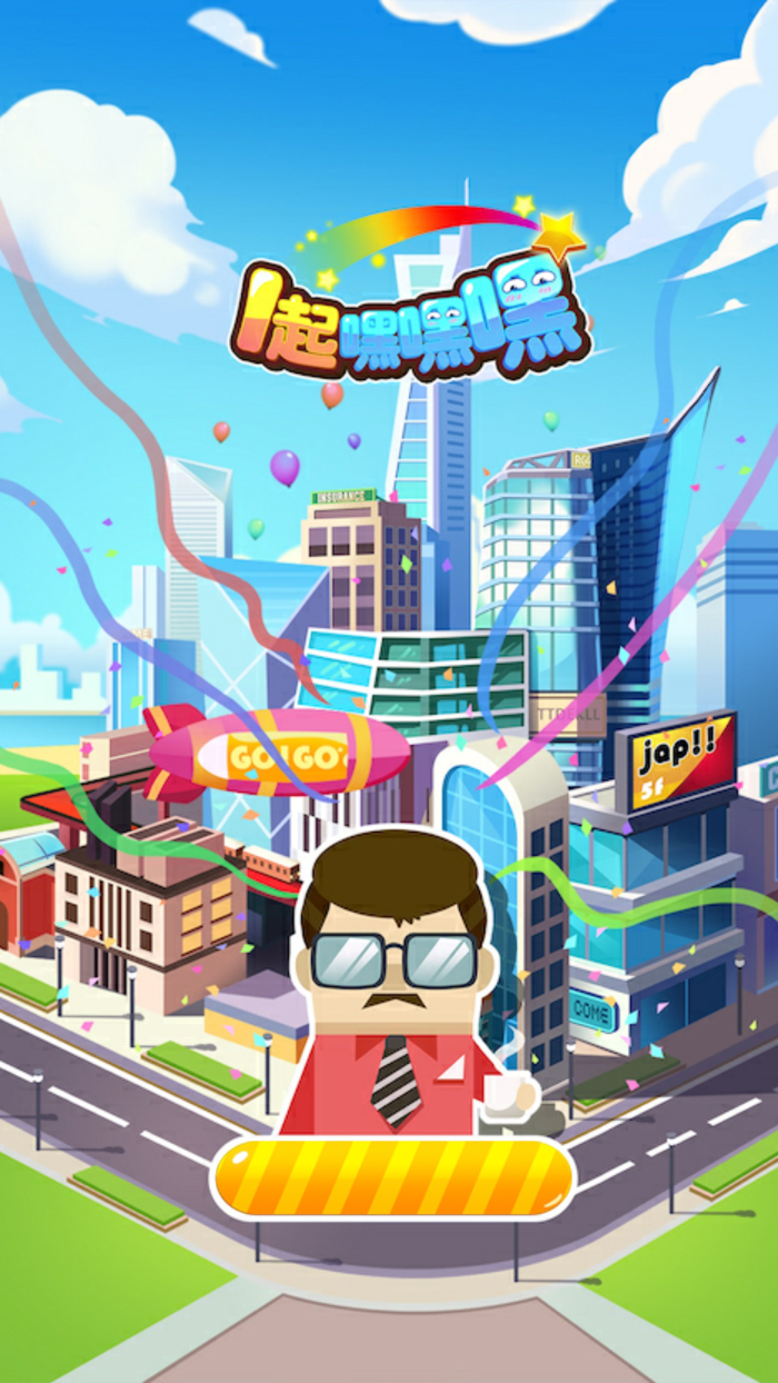 酒店大亨-我的首富之旅