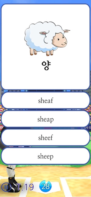 A초등영단어1(圖5)-速報App