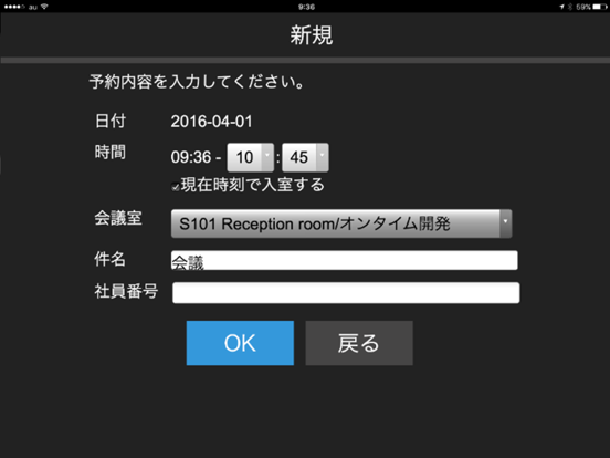 Screenshot #5 pour LIVENESS Rooms