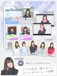 乃木坂46公式 乃木恋 坂道の下で あの日僕は恋をした Appmagic