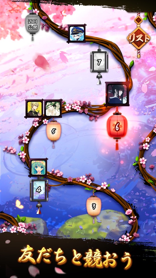 #2. 単語パズル-文字つなぎゲーム (iOS) Bởi: ZenLife Games Pte. Ltd.