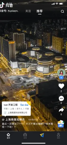 Game screenshot 原始人 mod apk