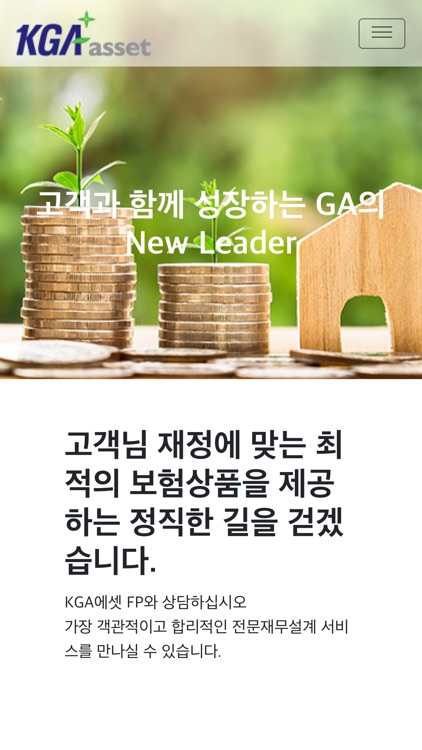KGA에셋(공식)