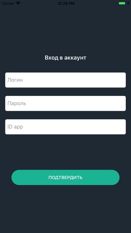 AppInCloud - Курьер