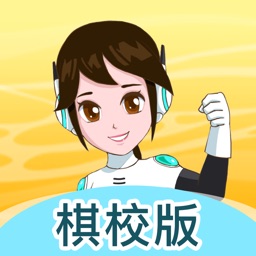 先手围棋-棋校版