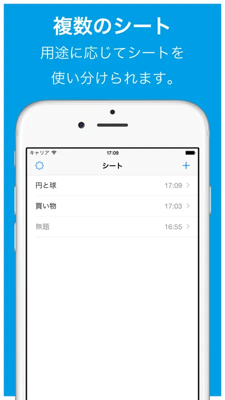 計算機+ 式が見える電卓 Pro screenshot 6 of 6